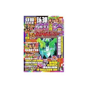 中古パチンコ・パチスロ系雑誌 DVD付)パチンコ必勝ガイド 2021年9月号