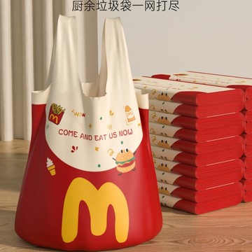 漢堡手提垃圾袋 購物袋 漢堡購物袋 加厚垃圾袋 桌面垃圾袋 當當漢堡垃圾袋 可愛垃圾袋 垃圾袋