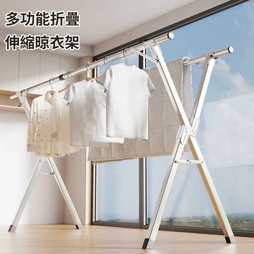 折疊晾衣架 伸縮晾衣架 陽台晾衣架 落地室內家用陽台臥室不銹鋼室外涼伸縮桿式曬被子神器