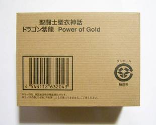 圣衣神話 青銅 金色 新生天龍座 紫龍 東映限定 現貨