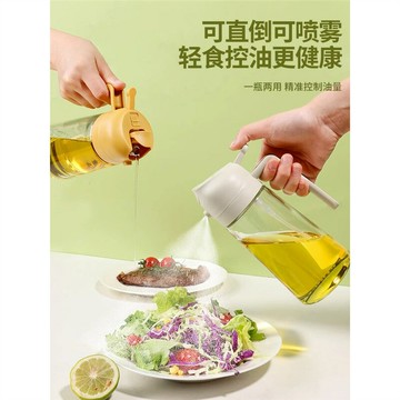 家用噴油壺玻璃廚房空氣炸鍋噴油瓶噴霧化食用油霧狀油壺罐防漏