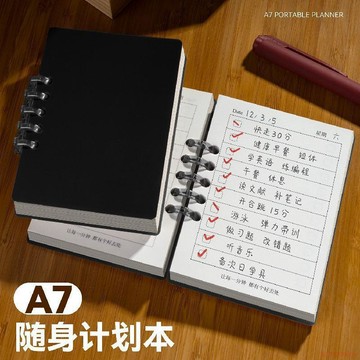 桃園出貨🍂極簡每日計劃本活頁隨身便攜迷你口袋計劃本每日大學生ins筆記本
