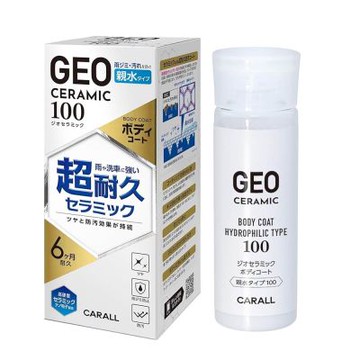 日本CARALL GEO陶瓷奈米親水鍍膜劑 (小/100ml)
