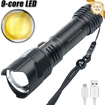 【強光伸縮變焦】XHP99手電筒 強光手電 變焦手電 充電手電 鋁合金外殼 USB直充 9核燈珠 戶外探險 應急照明
