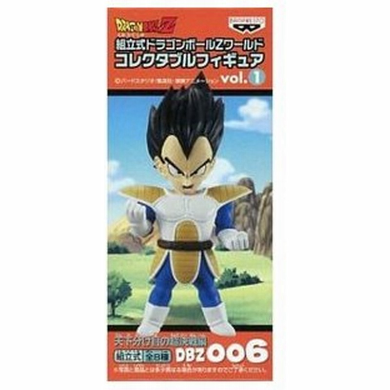 ドラゴンボールz ワールドコレクタブルフィギュアwcf Vol 1 ベジータ Dbz006 単品 未開封 Dragon Ball Z フィギュア 国内正規品 代引き不可 通販 Lineポイント最大0 5 Get Lineショッピング