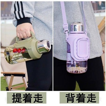 現貸隔日達413💥食品級超大容量高顏值隔熱帶手柄高品質男女戶外旅行爬山塑料水杯