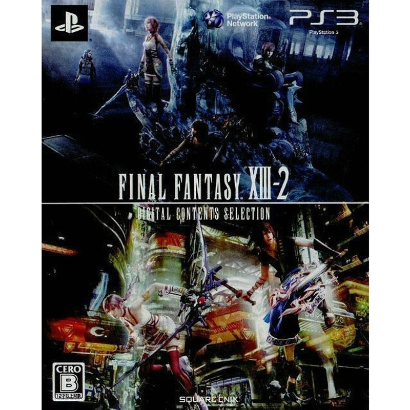 中古即納』{PS3}ファイナルファンタジーXIII-2(FF13-2) デジタル