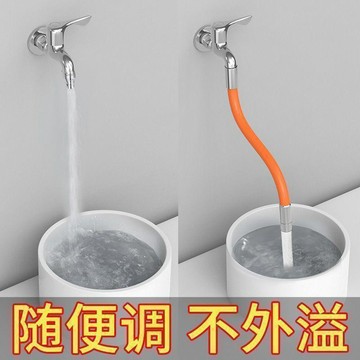 水龍頭延長管萬向花灑水管防濺水廚房浴室水龍頭水管延伸器