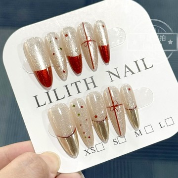 可隔日到貨！紅銀法式 猫眼穿戴甲 可拆卸顯白百搭光療穿戴甲 美甲貼片 美甲穿戴甲  甲片 假指甲 指甲貼