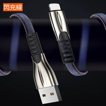 久用不壞 手機充電線 閃充線 超長快充線 數據線 編織扁線 適用於 蘋果 華為 oppo 安卓 防折斷充電線 typec