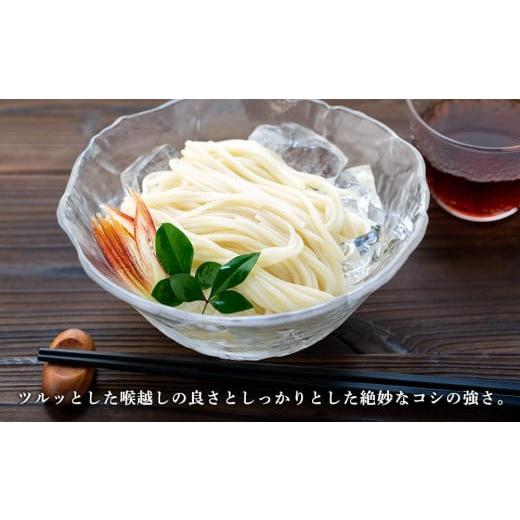 ふるさと納税 香川県 小豆島町 素麺(中口) 36束