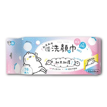 MEGAMIEx醜白兔聯名款乾濕兩用洗顏巾76抽