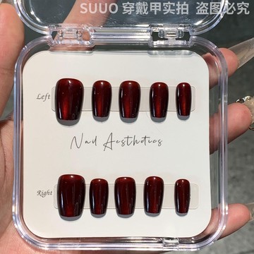 🎀新店開業🎀【分碼10片】手工甲顯白車厘子紅貓眼穿戴甲假指甲片顯白高級美甲