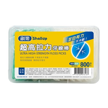 刷樂 超高拉力牙線棒800支