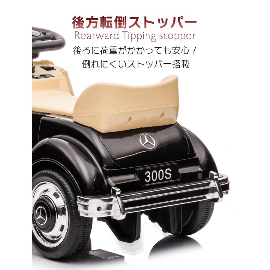 乗用玩具 電動乗用玩具 BENZ メルセデスベンツ クラシック Mercedes-Benz 300S ライセンス品 簡単操作可能な電動カー 電動乗用玩具 子供が乗れる 電動300Sミニ