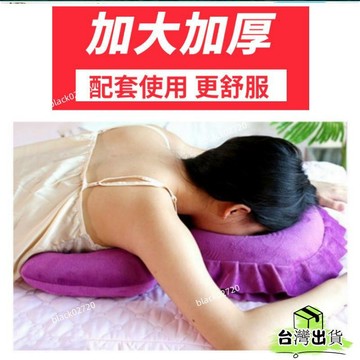 🔥臺灣爆火🔥美容院用品美容床枕頭按摩趴枕理療床洞臉墊枕推拿床頭洞趴枕u型 BNAUHOXLP