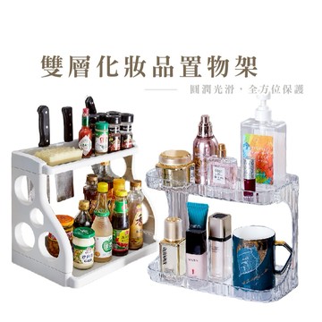 調料罐置物架 收納架 塑膠收納架 桌面儲物收納架 衛生間洗漱整理架 置物架 防水置物架 浴室置物架_DH165