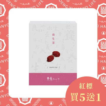 【健康維持】養生茶8入 紅棗枸杞黃耆 (8入/盒)