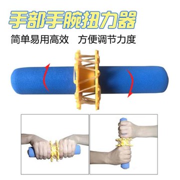 扭力器手腕擰動鍛煉手指抓握力手臂扭力訓練器手功能康復訓練器材