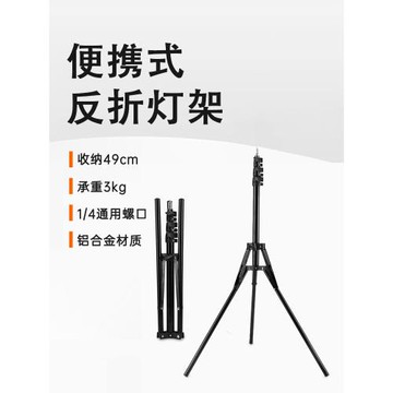 攝影燈架 可反折疊鋁合金便攜型閃光燈支架攝影燈架子1/4埡口 攝影燈支架閃光燈支架自由升縮高度