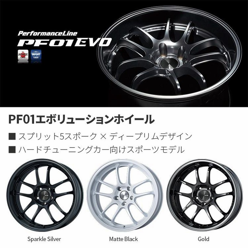 4本購入で送料無料 ENKEI Performance Line PF01EVO 17x9.5J 5