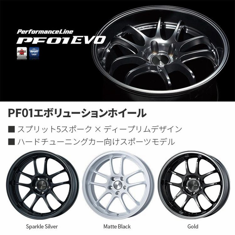 4本購入で送料無料 ENKEI PF01EVO 17インチ 17x9.5J 5/114.3 +0 SBK