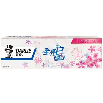 好來DARLIE 全亮白星耀 日本晚櫻牙膏 120g