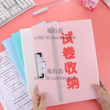 試卷夾收納袋a3試卷收納整理a4文件夾資料卷子收納夾【步行者戶外生活館】