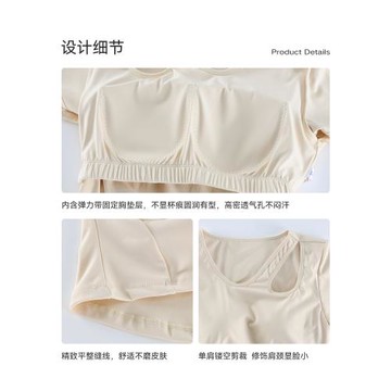 瑜伽服女帶胸墊運動上衣顯瘦跑步短袖T恤普拉提訓練健身服套裝夏