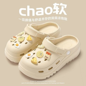 尚左好物-洞洞鞋女款夏季外穿2025新款防滑厚底涼鞋沙灘鞋包頭拖鞋女士