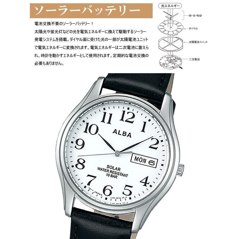 SEIKO ALBA セイコー アルバ ソーラー腕時計 ユニセックス 10気圧防水