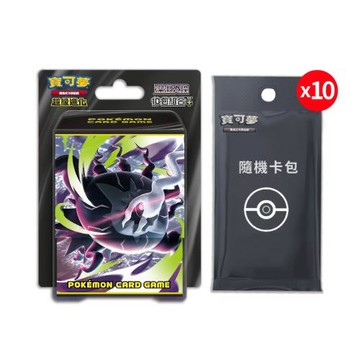 Pokemon寶可夢集換式卡牌遊戲 PTCG 深淵之瞳 10包組合PLUS（+隨機彈10包）