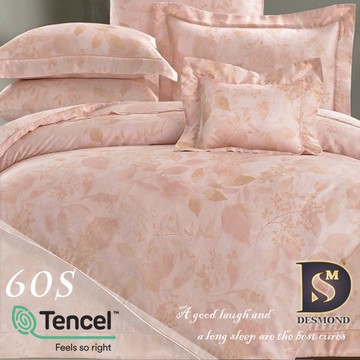 【岱思夢】莉梅絲  60支 100%天絲床包組 鋪棉床罩組 雙人 加大 特大 TENCEL 天絲 床包 床罩