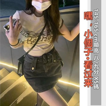 小個子別致獨特辣妹ins潮短袖T恤夏季新款短袖/修身女士T恤辣妹ins風印花字母綁帶Chic港味小眾設計感