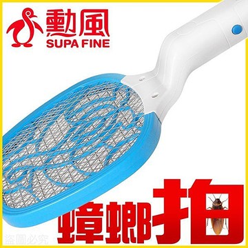 勳風 電池式三層網蟑螂拍 HF-D945A (殺蟑滅蟑 蒼蠅 捕蚊拍 電蚊拍)