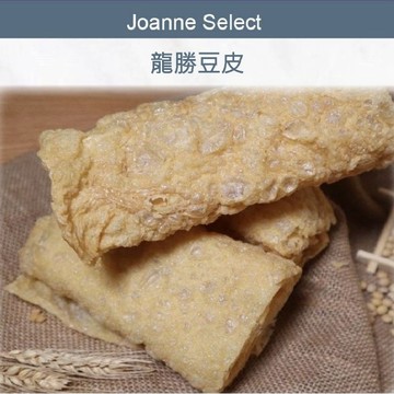 龍勝豆皮【純素】(600公克)/角螺（600g)   超商最多3包 可批發