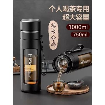 水杯2026新款男士玻璃杯子茶水分離泡茶杯保溫辦公室家用雙層