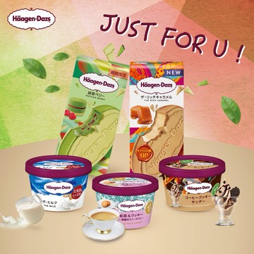 [快閃53折⚡]惜福禮物🎁抹茶莓果雪酥🍵【哈根達斯】雪酥x迷你杯之戀10入組🚚宅配到家 冰淇淋 日本限定