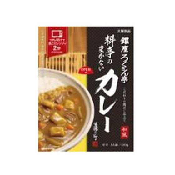 大塚食品 銀座ろくさん亭 料亭のまかないカレー 一人前