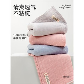 金號純棉紗布毛巾大人家用吸水不掉毛速干成人男女情侶全棉大號