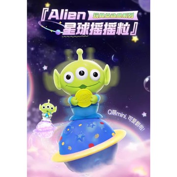 <蛋黃限定>🌠新貨到🥎 迪士尼三眼仔快樂星球搖搖樂 三眼怪 盒玩 挑款 全新現貨