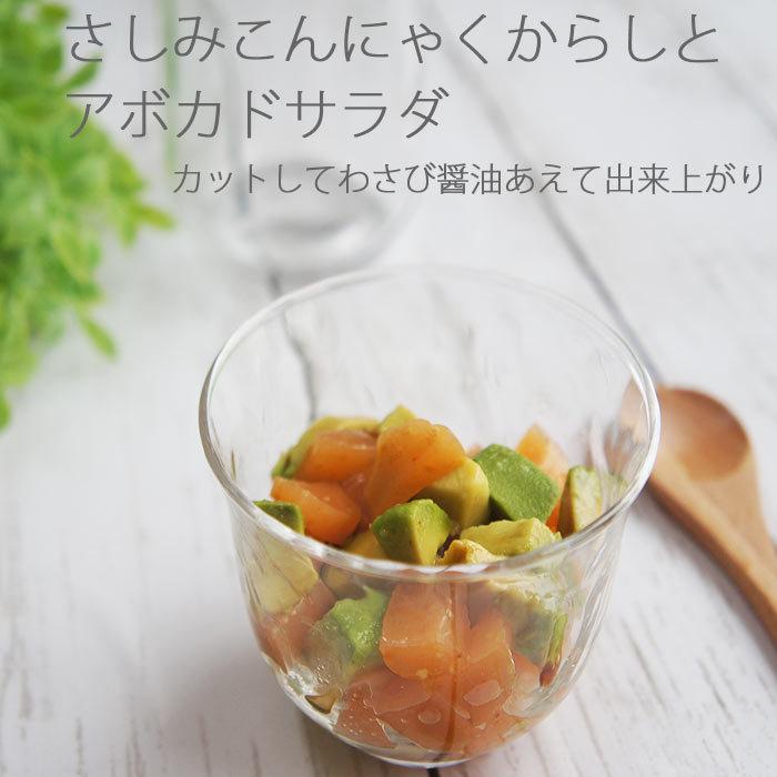 刺身こんにゃく こんにゃく 3袋 選べる メガ盛りセット 蒟蒻 ダイエット ダイエット食品 詰め合わせ 徳用 業務用 刺身 ギフト カジュアルギフト お歳暮