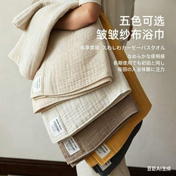 台灣熱賣 2026新款A類紗布浴巾全棉薄吸水麻女士抹胸洗澡不掉毛成人沙灘巾0701 X0IL