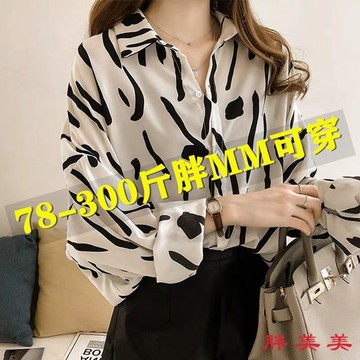 【M-5XL大尺碼】大尺碼襯衫 職業裝 西裝襯衫 長袖襯衫 大尺碼上衣 超肥特大碼300斤胖mm襯衫女春秋長袖韓版顯瘦設