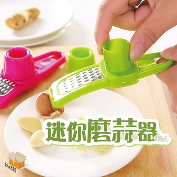 【台灣現貨】迷你磨蒜器 多功能磨蒜器 厨房蒜泥器 搗蒜器蒜蓉器 磨泥器 磨薑器 壓蒜器 多功能磨蒜器 創意壓蒜器 切蒜