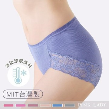 【PINK LADY】任-台灣製 涼感紗 側邊蕾絲 輕柔透氣 中低腰內褲 306