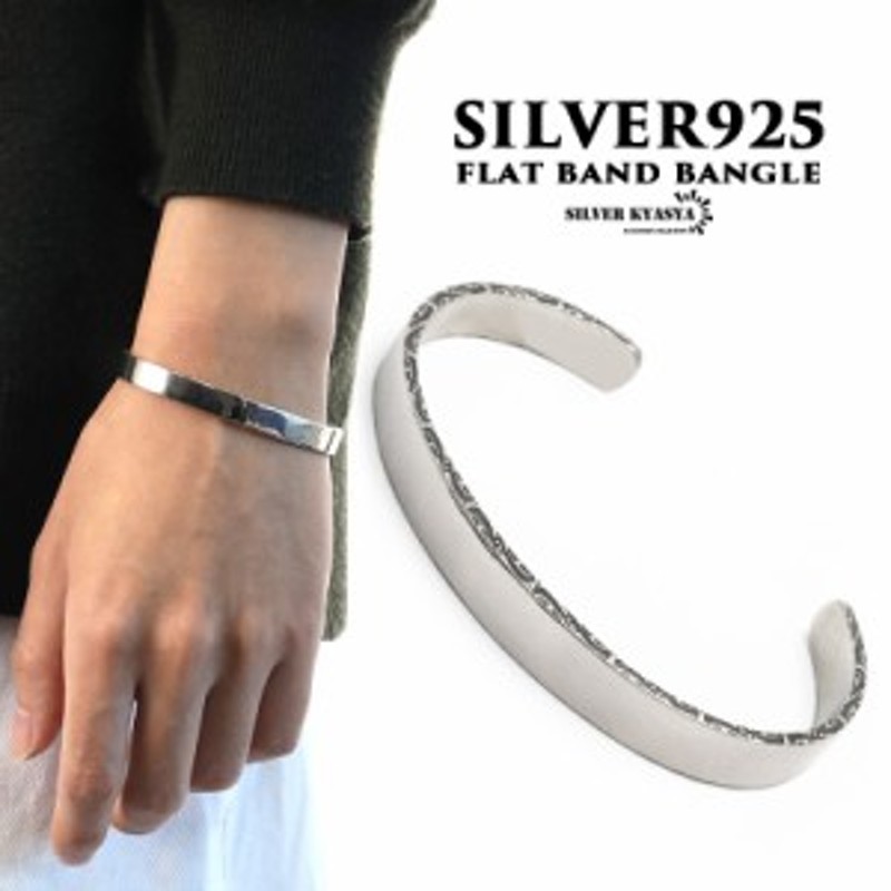 ブレスレット SILVER LINE BANGLE WIDE:シルバーラインバングル ワイド