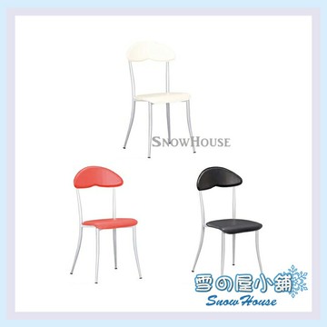 雪之屋 烤銀腳拿破崙餐椅 造型椅 櫃枱椅 吧枱椅 X588-11~13