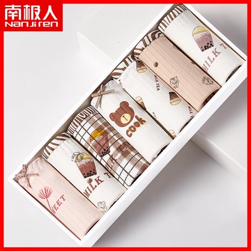 內褲女純棉襠抗菌少女可愛卡通小熊無痕透氣彈力木耳邊三角褲BK