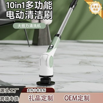 【無線自動旋轉】電動清潔刷 多功能清潔刷 手持洗地刷 伸縮設計 防水機身 強力去汙 適用於廚房浴室瓷磚縫隙清潔